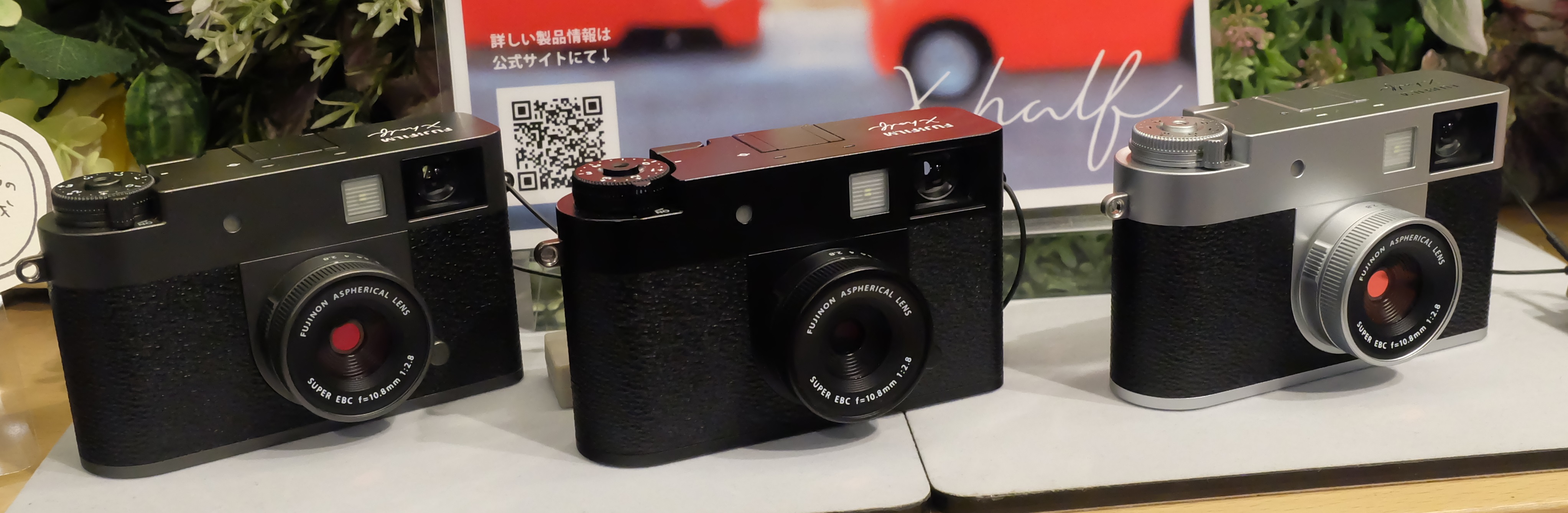Fujifilm X half
